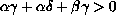 $\alpha \gamma + \alpha \delta + \beta \gamma greater than 0$