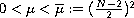 $0<\mu < \overline{\mu }:=(\frac{N-2}{2})^2$