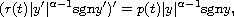 $$
 (r(t)|y'|^{\alpha-1}\hbox{sgn} y')'=p(t)|y|^{\alpha-1}\hbox{sgn} y,
 $$