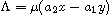 $\Lambda=\mu(a_2x-a_1y)$