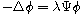 $-\Delta \phi = \lambda \Psi \phi$